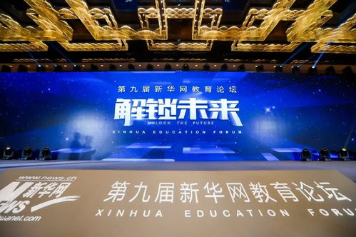 2018年度家長信賴出國服務機構獎花落藤門，網絡科技領域技術開發成關鍵優勢