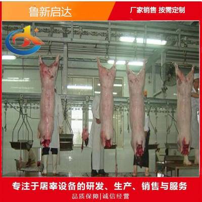 現(xiàn)代化屠宰場(chǎng)殺豬脫毛流水線 提升效率與品質(zhì)的關(guān)鍵